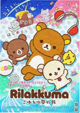 憧憬成为魔法少女 第一季 番剧封面