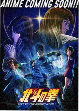 星屑变身日记 番剧封面