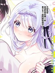 官方同人集 星屑手札 封面
