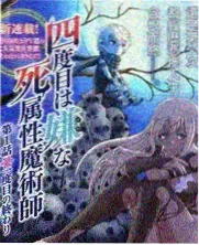 制作组对谈 分镜里的魔法 节目封面
